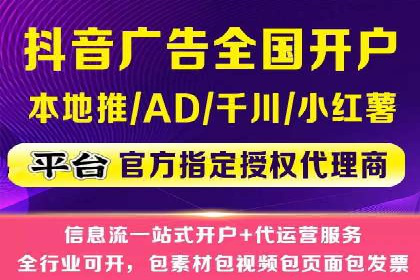百度关键词推广价格对比分析